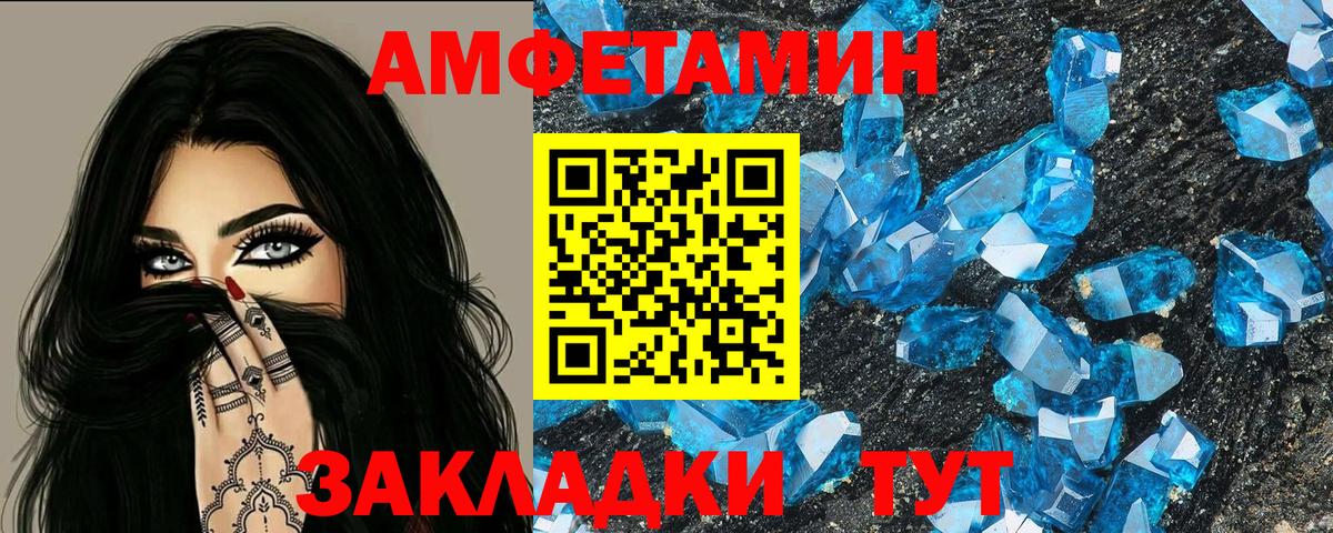 Изобильный  Амфетамин  Вход с VPN  Амфетамин  Amphetamine 98% 