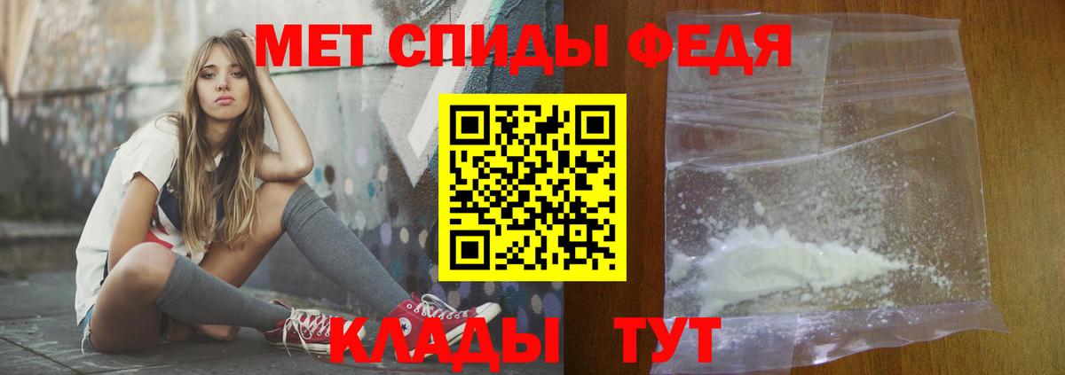 АМФ Premium Изобильный