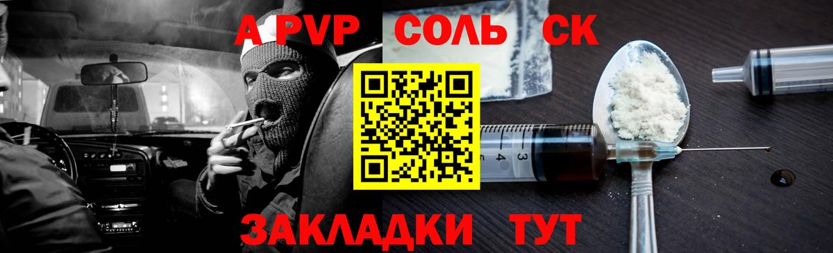 APVP VHQ  Вход с VPN  APVP мука  Изобильный  А ПВП мука 