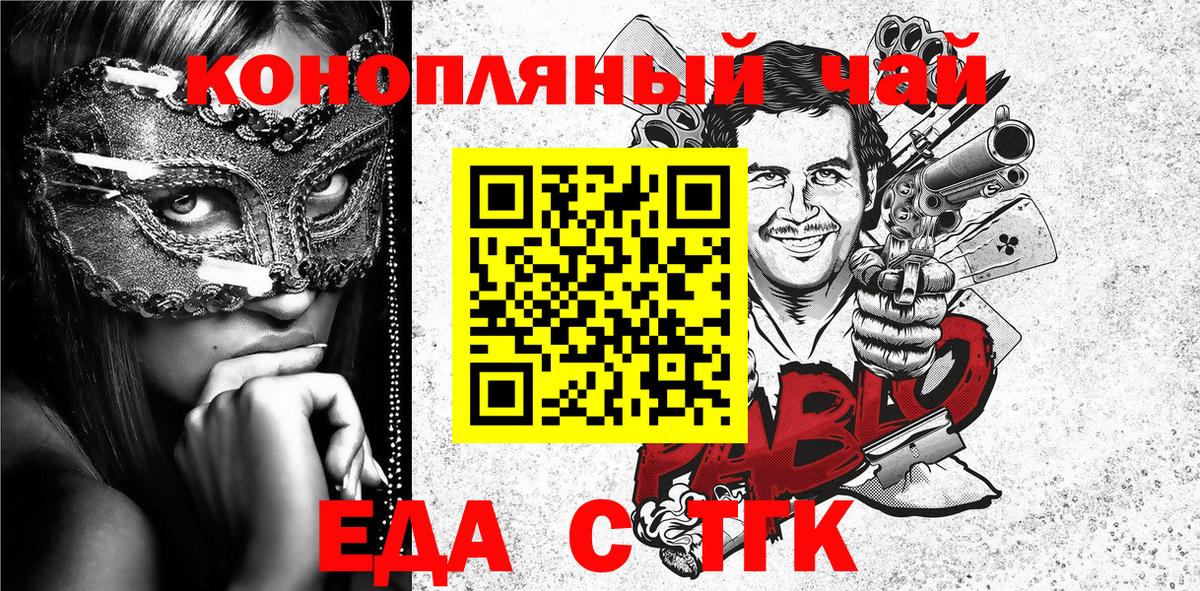 Canna-Cookies конопля  Вход с VPN  Изобильный 