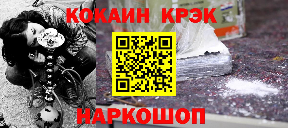 COCAIN Перу Изобильный