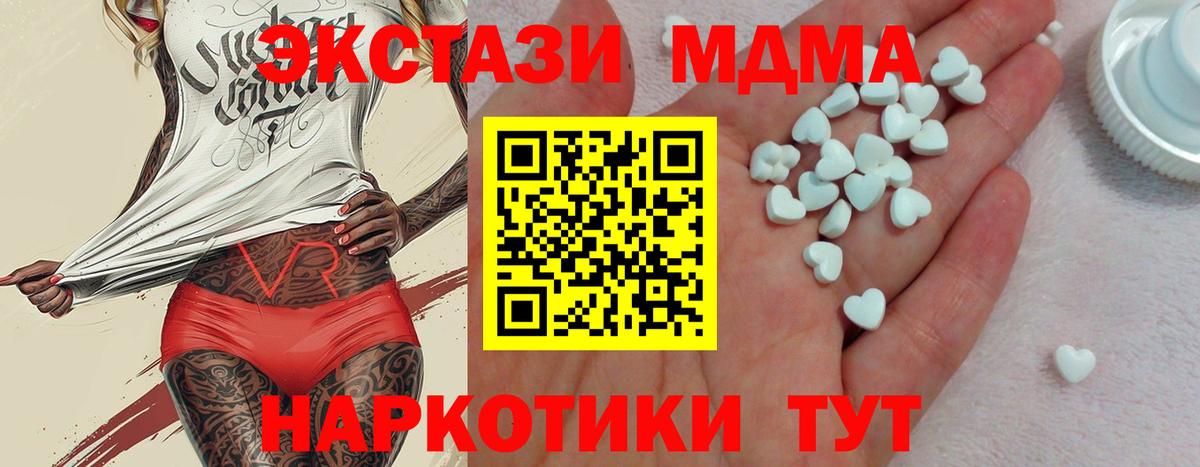 ЭКСТАЗИ 250 мг  Ecstasy  Изобильный  цена наркотик  Вход с VPN  Ecstasy louis Vuitton 