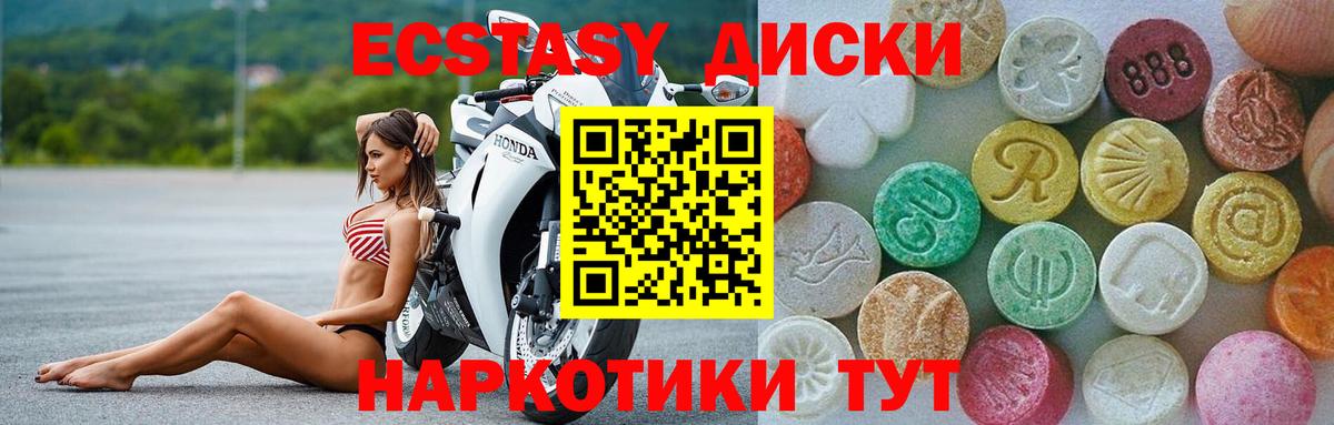 Экстази TESLA Изобильный