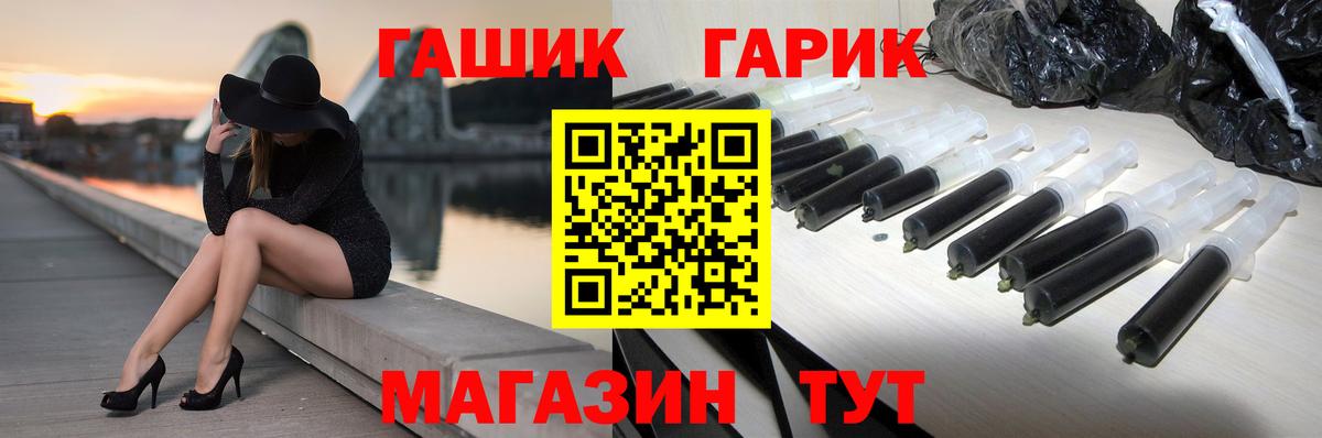что такое наркотик  Вход с VPN  Гашиш VHQ  Изобильный  ГАШИШ индика сатива  ГАШИШ 