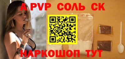 кокаин Заводоуковск