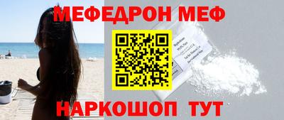 мет Ирбит