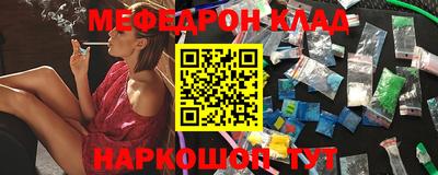 кокаин Заводоуковск