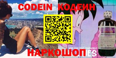 кокаин премиум Изобильный