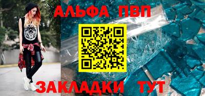 кокаин Заводоуковск