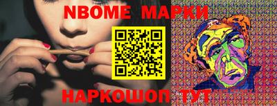 мет Ипатово
