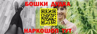 кокаин Заводоуковск