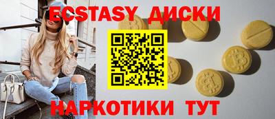 кокаин Заводоуковск