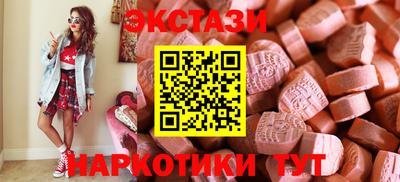 кокаин Заводоуковск