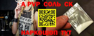 кокаин Заводоуковск