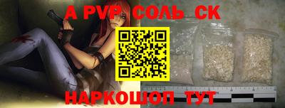 кокаин Заводоуковск