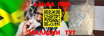 мет Ипатово