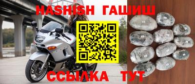 мет Ипатово