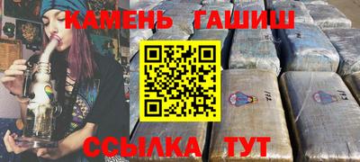 мет Ипатово