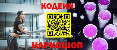кокаин премиум Изобильный