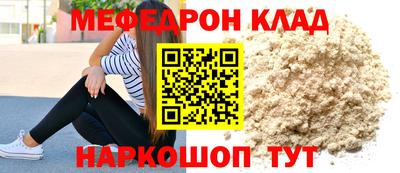кокаин перу Заволжье