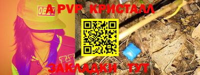 мет Ипатово