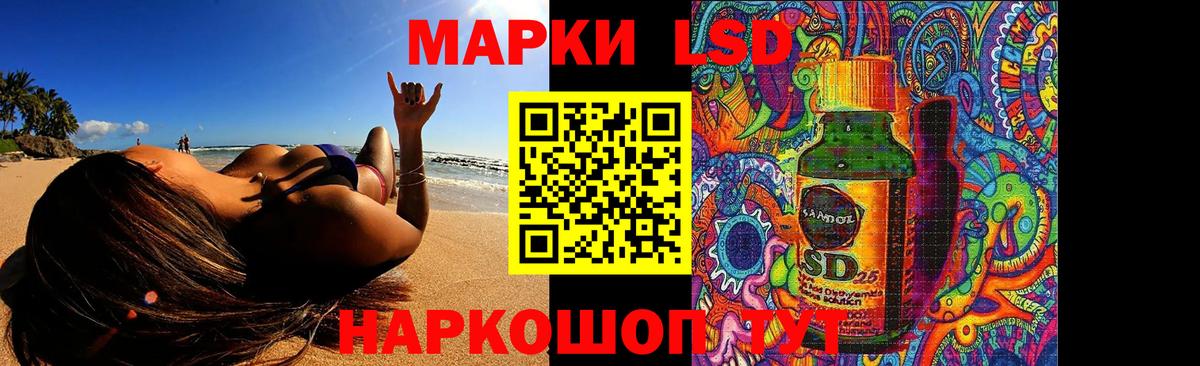 Изобильный  hydra как войти  Вход с VPN  Лсд 25 экстази кислота 