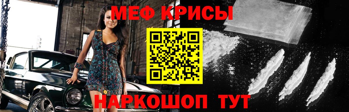 МЕФ мука Изобильный