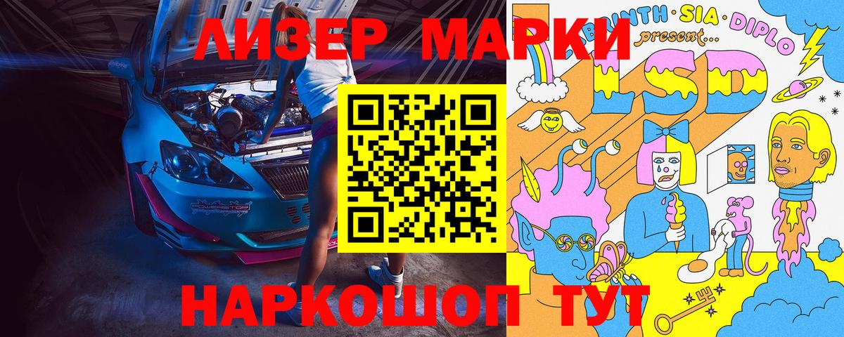 КОКАИН  ГАШ  Вход с VPN  Изобильный  Конопля  Меф МЯУ МЯУ  