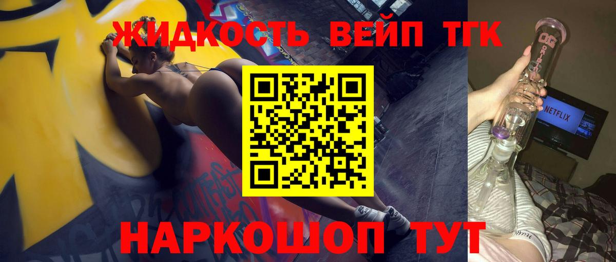 Дистиллят ТГК концентрат Изобильный