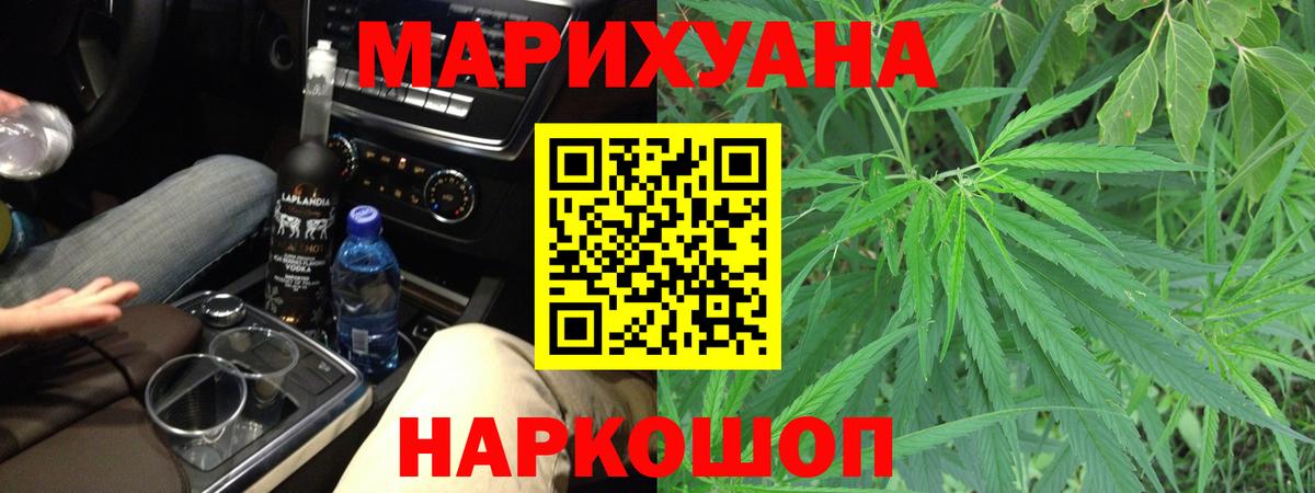 Марихуана планчик Изобильный