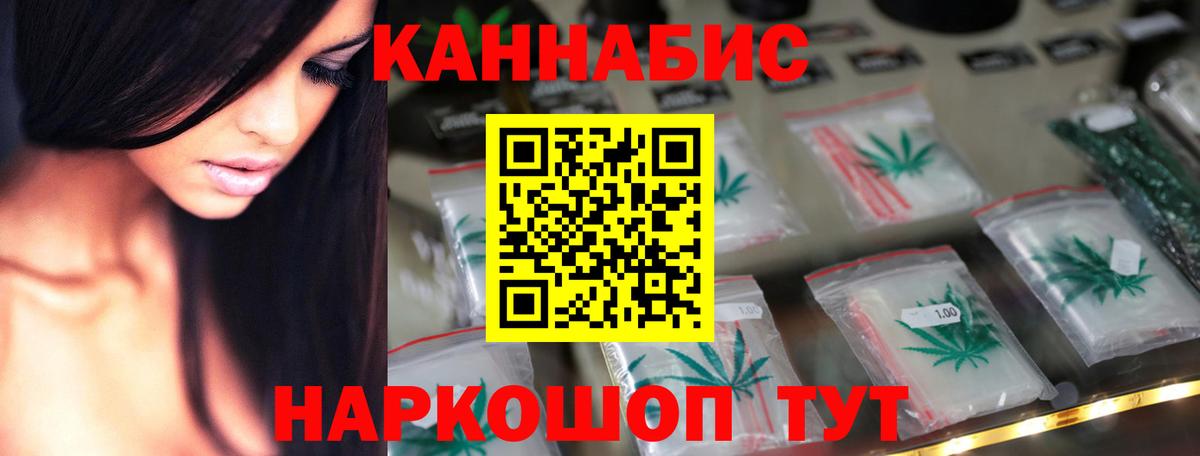 Бошки Шишки конопля  Каннабис LSD WEED  Вход с VPN  Изобильный  МАРИХУАНА Amnesia 